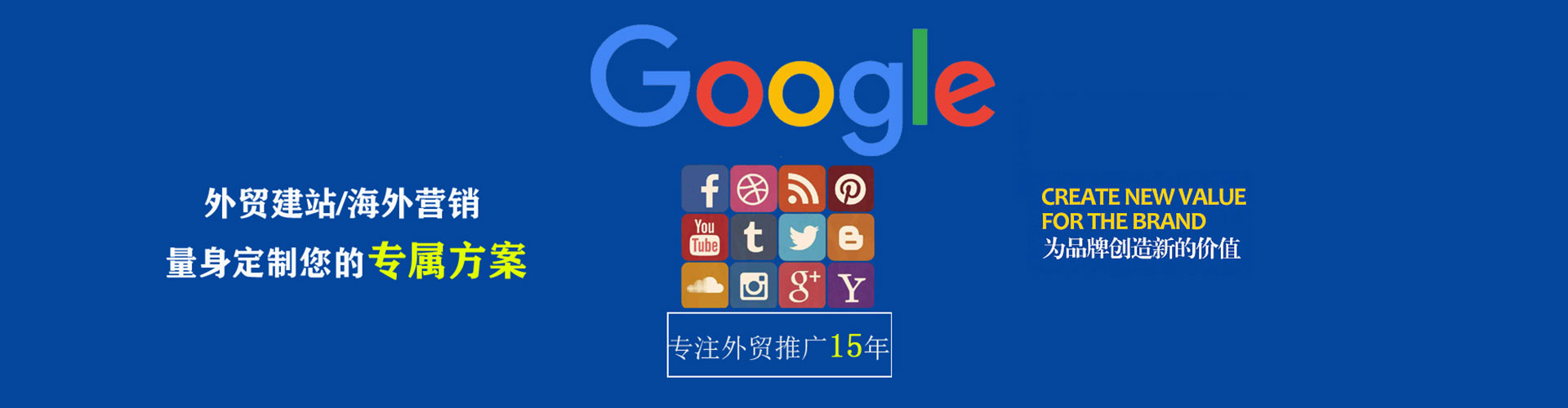 黔西南竞价代运营