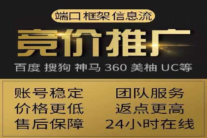 从小微企业到行业巨头：百度竞价的赚钱历程