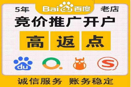 SEM账户托管助力企业市场拓展案例