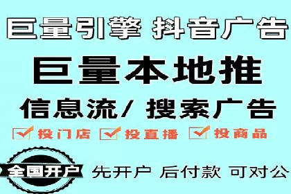 探索百度竞价推广代运营的奥秘——以某酒店行业为例