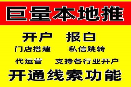 百度广告竞价策略：成功企业的投放技巧与经验